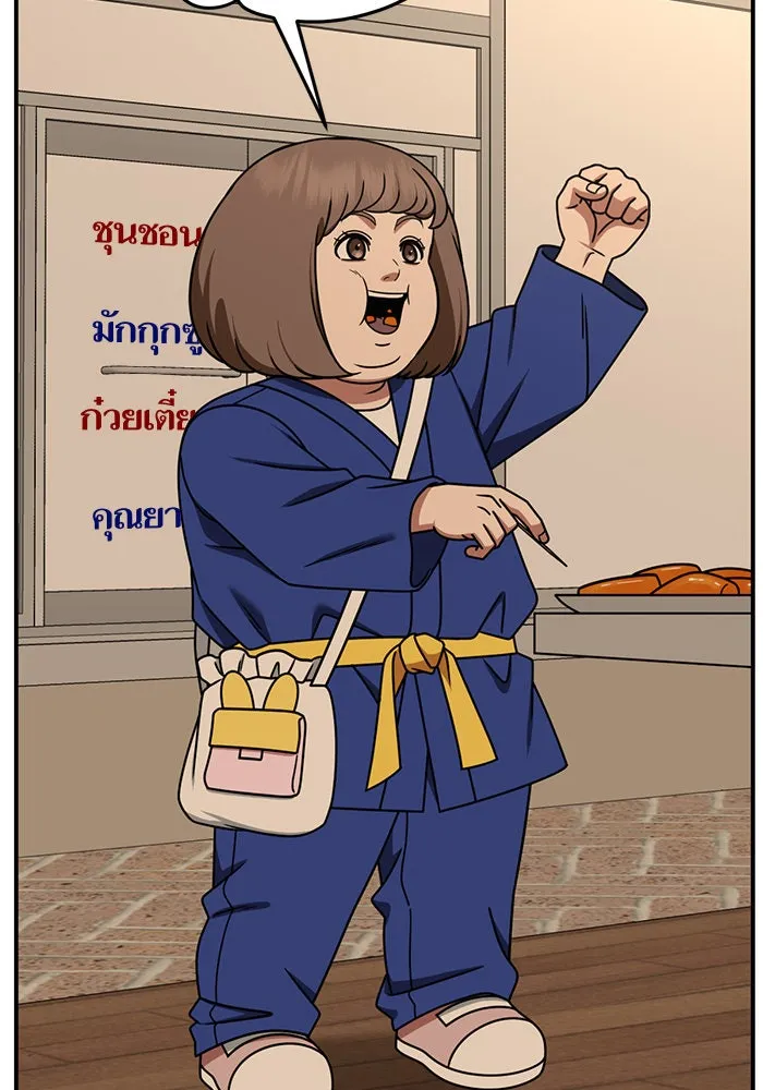 ช่วยเปลี่ยนฉันที ตอนที่ 260. ซีซัน 2 รูปที่ 146