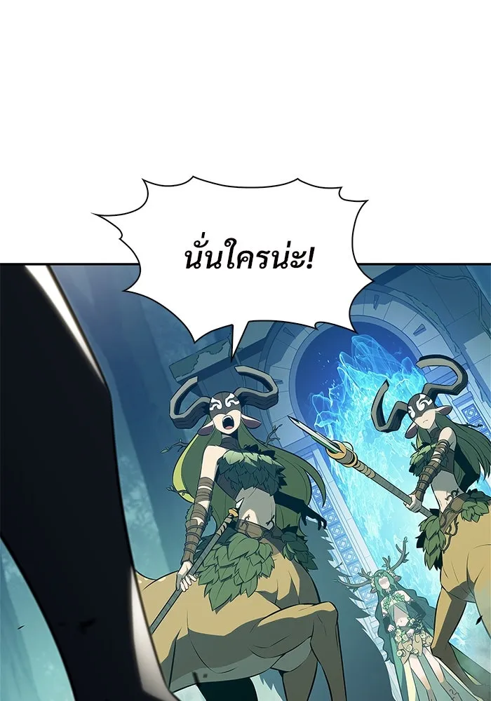 ผู้เล่นหน้าใหม่เลเวลแมกซ์ ตอนที่ 217 สถานที่ลับชั้น 19 (3) รูปที่ 100