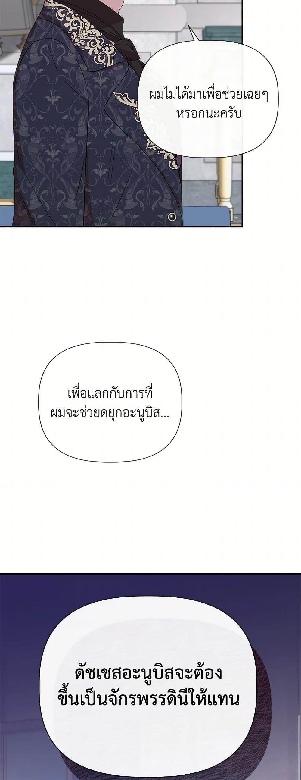 Manga-lc-com อ่านมังงะ อ่านการ์ตูน ออนไลน์ ฟรี I Wasn’t the Cinderella ตอนที่ 1 2 3 4 5 6 7 8 9 10 11 12 13 14 ฟรี ไม่มีโฆษณา Manga-lc - อ่าน มังงะ อ่าน การ์ตูน ออนไลน์ อ่านมังงะ ฟรี