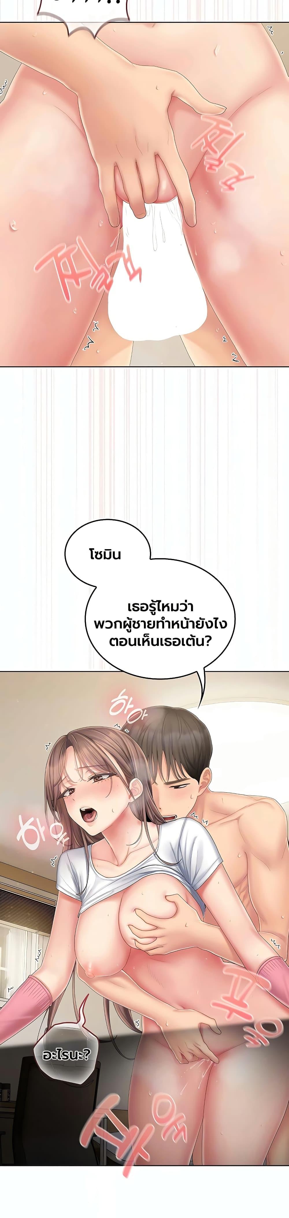 Doujin-Lc- อ่าน โดจิน มังฮวา เกาหลี ญี่ปุ่น จีน แปลไทย Cheer Love! ตอนที่ 1 2 3 4 5 6 7 8 9 10 11 12 13 14 ฟรี ไม่มีโฆษณา อ่าน โดจิน Manhwa เกาหลี ญี่ปุ่น จีน เรามีครบ คัดมาให้เน้นๆ โดจิน 18+ รับประกันความฟินโดย  Doujin Lc