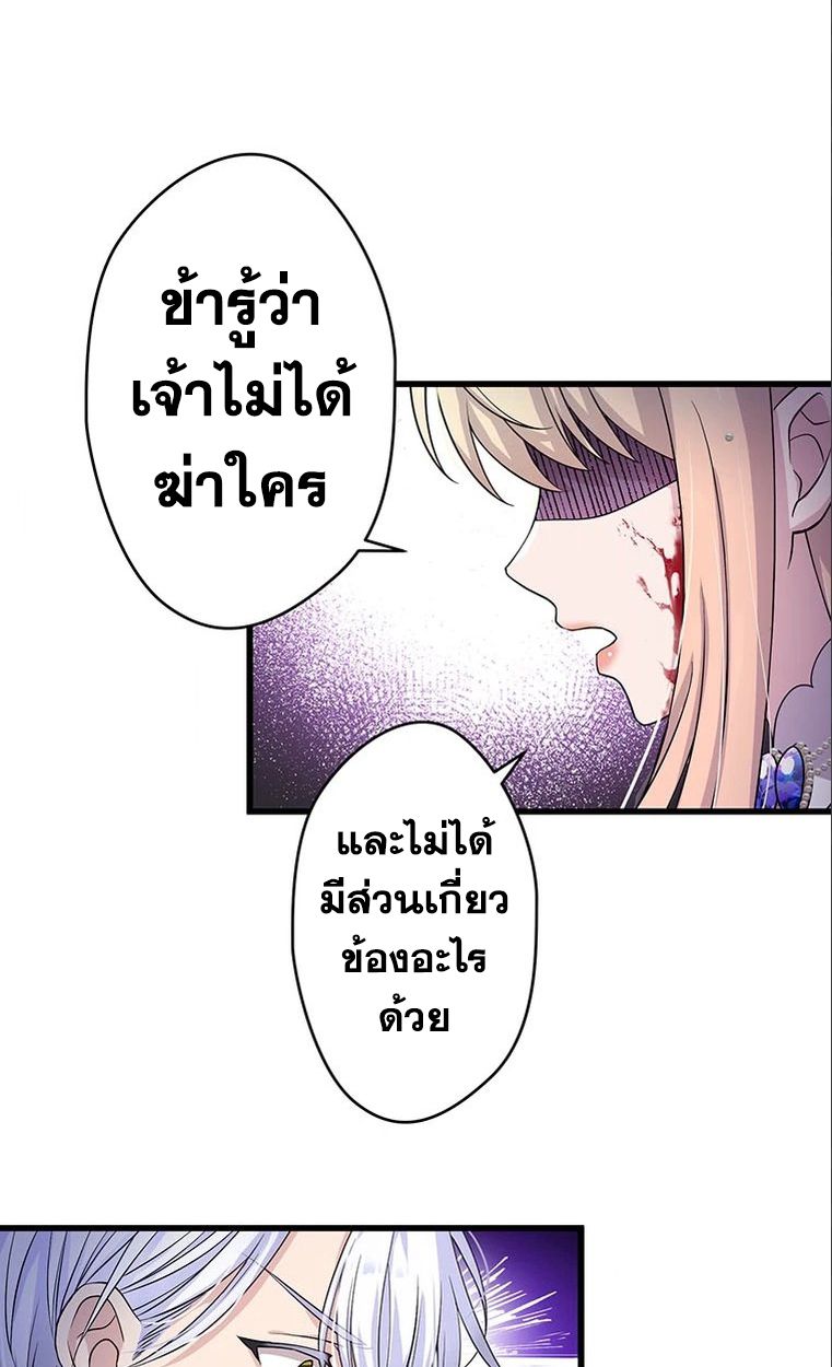 Manga-lc-com อ่านมังงะ อ่านการ์ตูน ออนไลน์ ฟรี The Legendary Assassin Reincarnated as the Beloved Youngest Daughter of a Royal Family ตอนที่ 1 2 3 4 5 6 7 8 9 10 11 12 13 14 ฟรี ไม่มีโฆษณา Manga-lc - อ่าน มังงะ อ่าน การ์ตูน ออนไลน์ อ่านมังงะ ฟรี