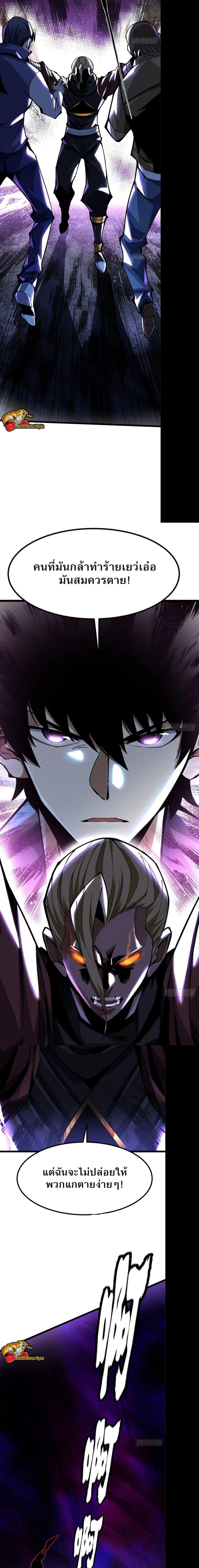 Manga-lc-com อ่านมังงะ อ่านการ์ตูน ออนไลน์ ฟรี I REALLY DON’T WANT TO LEARN FORBIDDEN SPELLS ตอนที่ 1 2 3 4 5 6 7 8 9 10 11 12 13 14 ฟรี ไม่มีโฆษณา Manga-lc - อ่าน มังงะ อ่าน การ์ตูน ออนไลน์ อ่านมังงะ ฟรี