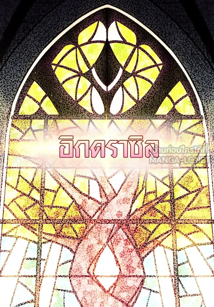 พลิกชะตาคว้าไอเทมระดับเทพ ตอนที่ 2 รูปที่ 39