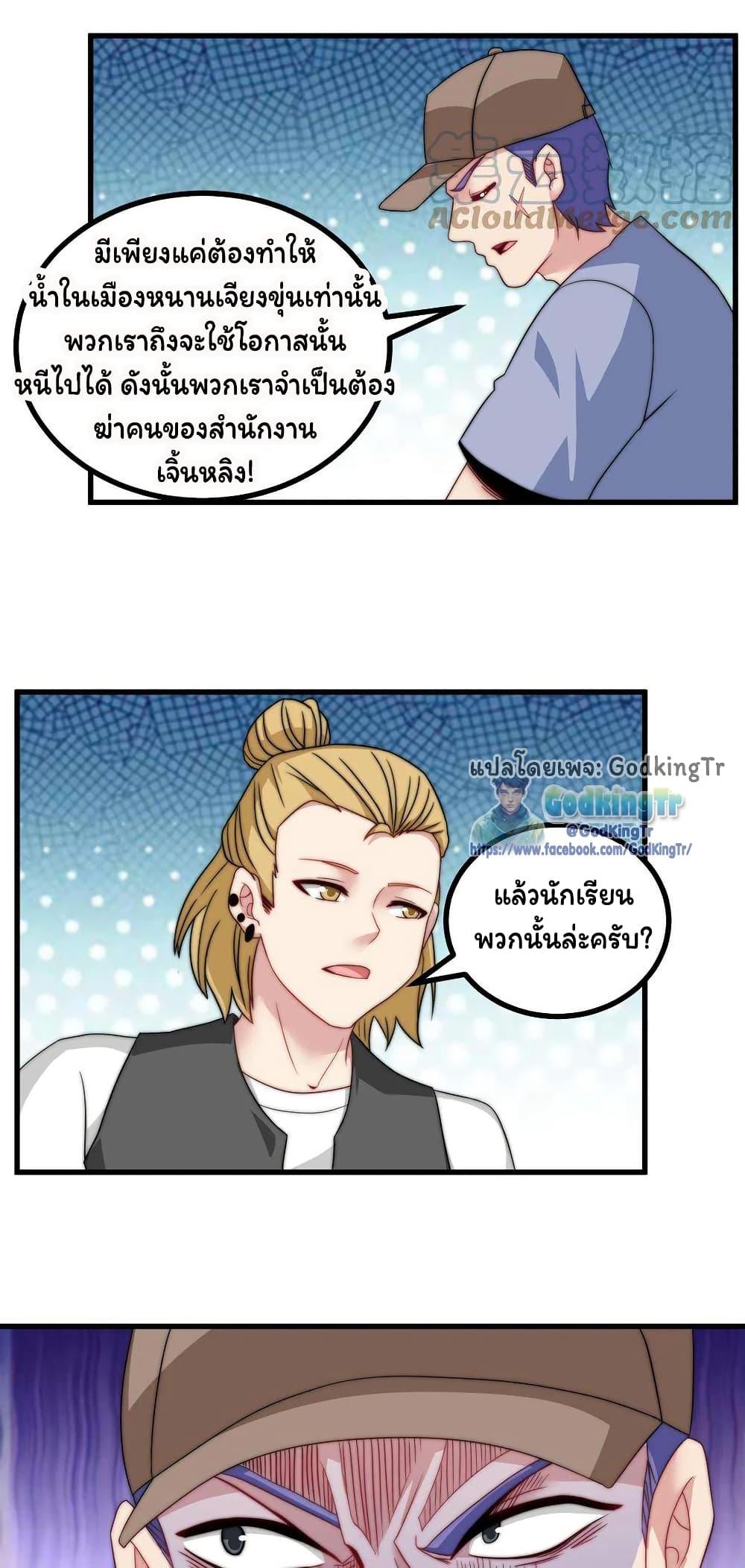 Manga-lc-com อ่านมังงะ อ่านการ์ตูน ออนไลน์ ฟรี Is It Reasonable for Me to Beat a Dragon With a Slime ตอนที่ 1 2 3 4 5 6 7 8 9 10 11 12 13 14 ฟรี ไม่มีโฆษณา Manga-lc - อ่าน มังงะ อ่าน การ์ตูน ออนไลน์ อ่านมังงะ ฟรี