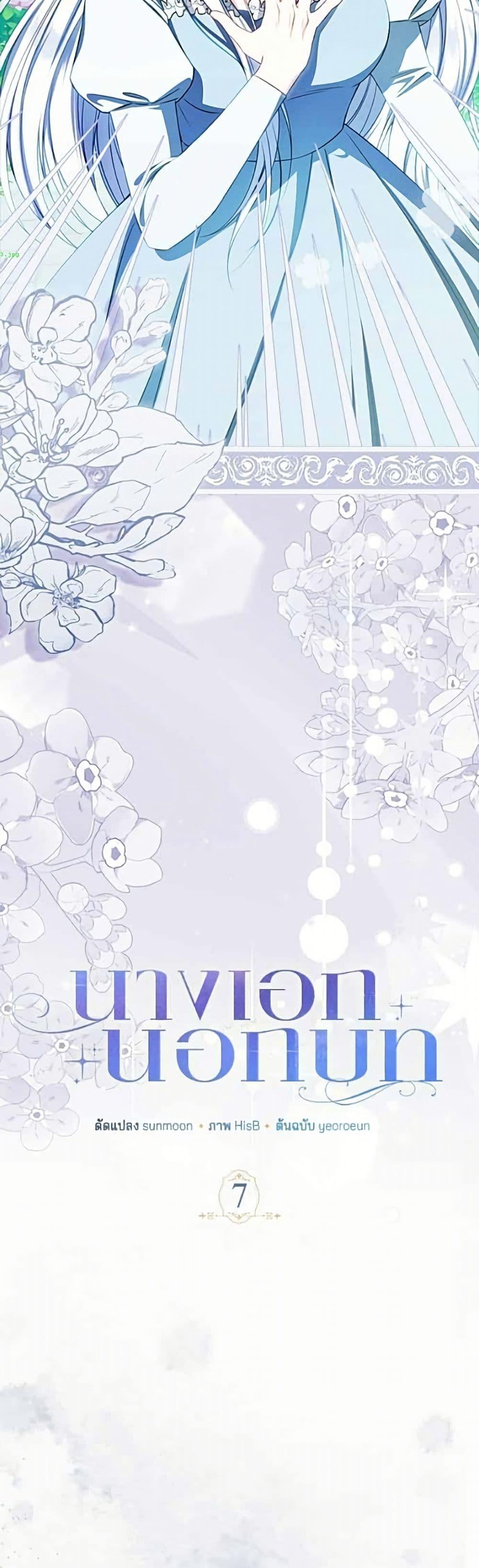 Manga-lc-com อ่านมังงะ อ่านการ์ตูน ออนไลน์ ฟรี Giselle the Unbreakable ตอนที่ 1 2 3 4 5 6 7 8 9 10 11 12 13 14 ฟรี ไม่มีโฆษณา Manga-lc - อ่าน มังงะ อ่าน การ์ตูน ออนไลน์ อ่านมังงะ ฟรี