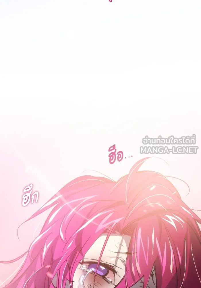ฟิลเลียโรเซ่กับคำทำนายแห่งมงกุฎหนาม ตอนที่ 116 รูปที่ 75