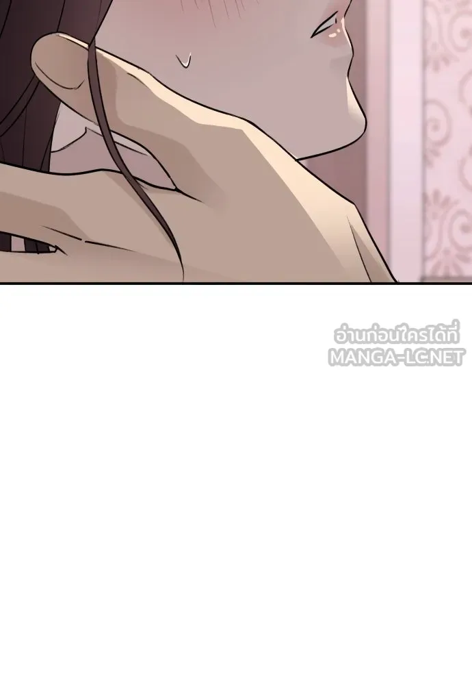 รักไร้ราคา ตอนที่ 64 รูปที่ 129