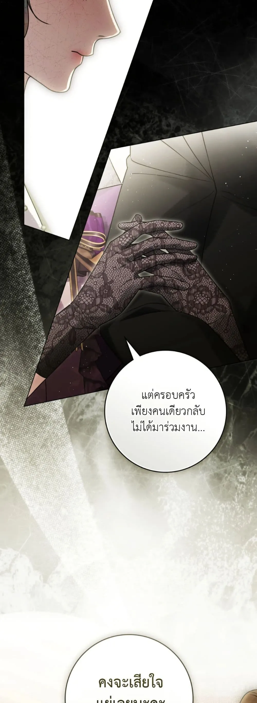 Manga-lc-com อ่านมังงะ อ่านการ์ตูน ออนไลน์ ฟรี A Wicked Husband ตอนที่ 1 2 3 4 5 6 7 8 9 10 11 12 13 14 ฟรี ไม่มีโฆษณา Manga-lc - อ่าน มังงะ อ่าน การ์ตูน ออนไลน์ อ่านมังงะ ฟรี