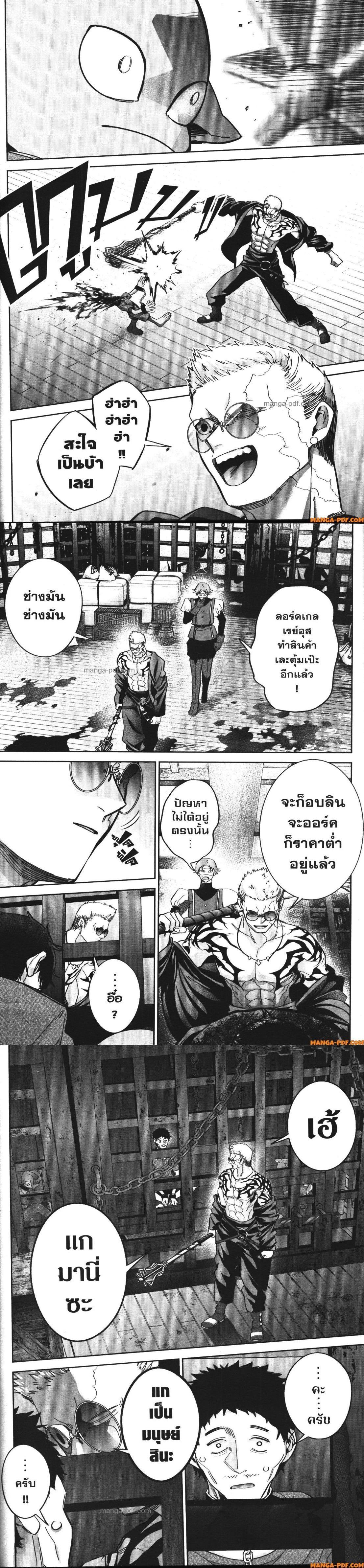 Manga-lc-com อ่านมังงะ อ่านการ์ตูน ออนไลน์ ฟรี Shokei Sareta Kenja wa Lich ni Tensei Shite Shinryaku Sensou wo Hajimeru ตอนที่ 1 2 3 4 5 6 7 8 9 10 11 12 13 14 ฟรี ไม่มีโฆษณา Manga-lc - อ่าน มังงะ อ่าน การ์ตูน ออนไลน์ อ่านมังงะ ฟรี