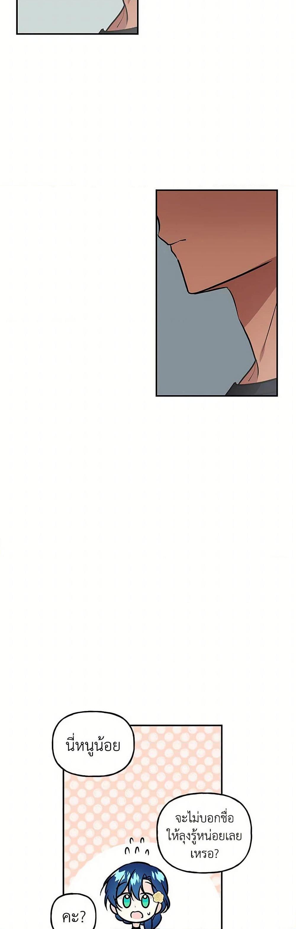 Manga-lc-com อ่านมังงะ อ่านการ์ตูน ออนไลน์ ฟรี Daughter of the Archmage ตอนที่ 1 2 3 4 5 6 7 8 9 10 11 12 13 14 ฟรี ไม่มีโฆษณา Manga-lc - อ่าน มังงะ อ่าน การ์ตูน ออนไลน์ อ่านมังงะ ฟรี