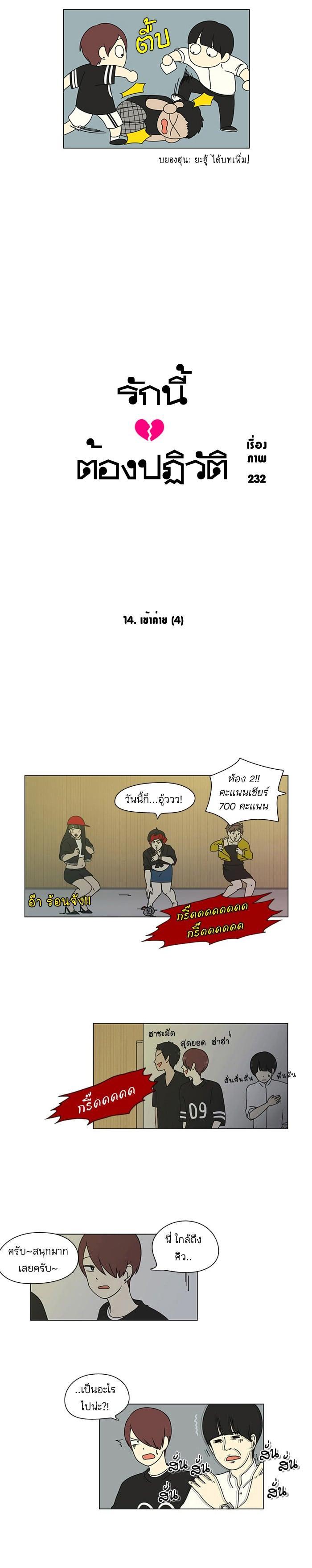 Manga-lc-com อ่านมังงะ อ่านการ์ตูน ออนไลน์ ฟรี Love Revolution รักนี้ต้องปฏิวัติ ตอนที่ 1 2 3 4 5 6 7 8 9 10 11 12 13 14 ฟรี ไม่มีโฆษณา Manga-lc - อ่าน มังงะ อ่าน การ์ตูน ออนไลน์ อ่านมังงะ ฟรี