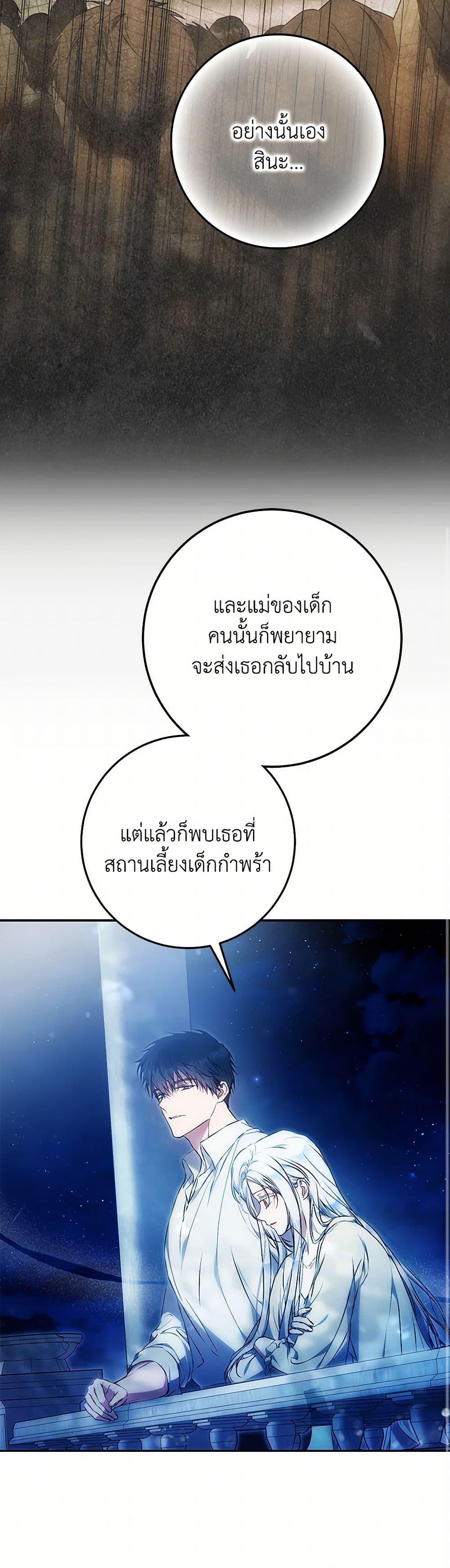 Manga-lc-com อ่านมังงะ อ่านการ์ตูน ออนไลน์ ฟรี I Became the Wife of the Male Lead ตอนที่ 1 2 3 4 5 6 7 8 9 10 11 12 13 14 ฟรี ไม่มีโฆษณา Manga-lc - อ่าน มังงะ อ่าน การ์ตูน ออนไลน์ อ่านมังงะ ฟรี