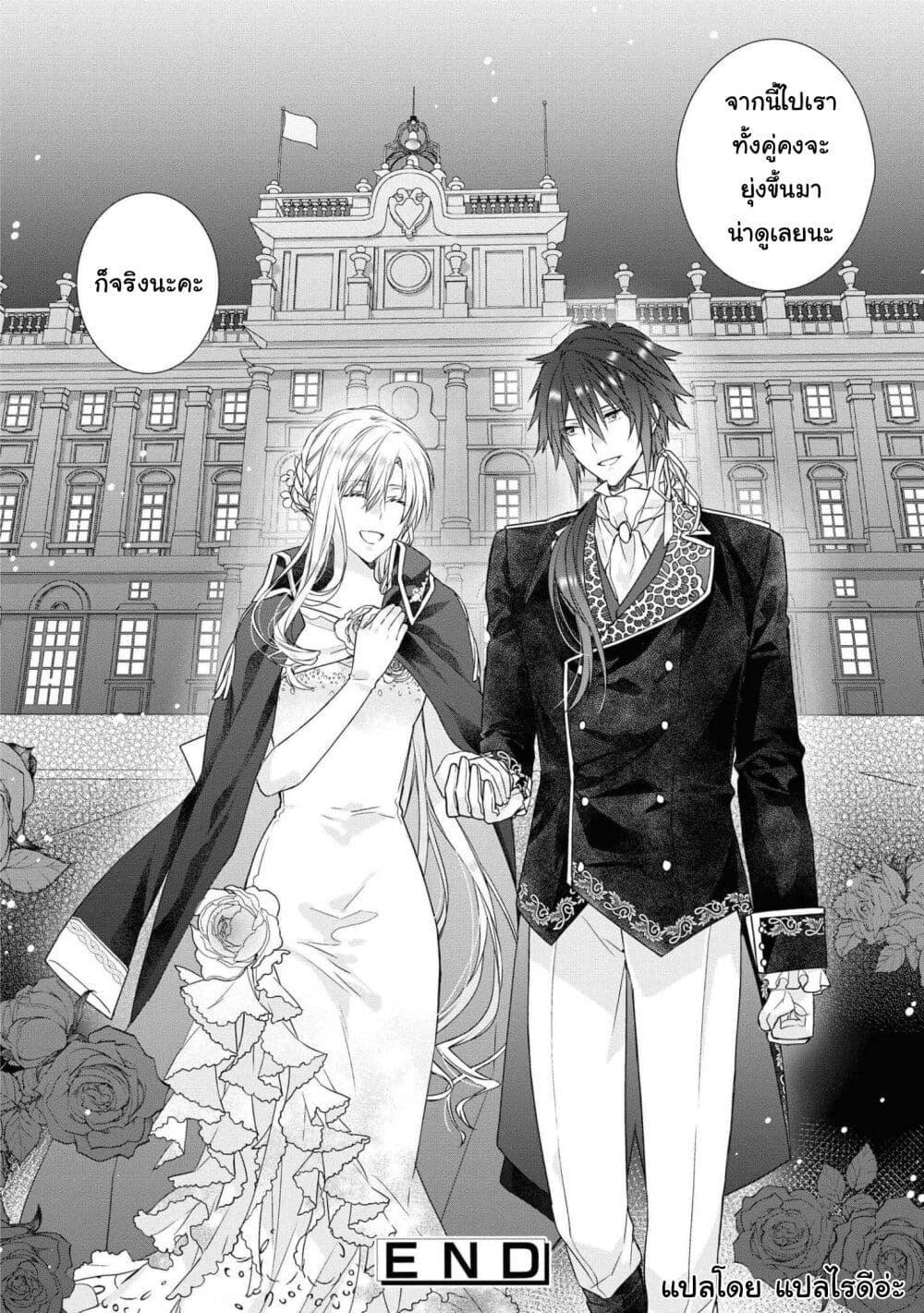 Manga-lc-com อ่านมังงะ อ่านการ์ตูน ออนไลน์ ฟรี Though I May Be a Villainess, I’ll Show You I Can Obtain Happiness ตอนที่ 1 2 3 4 5 6 7 8 9 10 11 12 13 14 ฟรี ไม่มีโฆษณา Manga-lc - อ่าน มังงะ อ่าน การ์ตูน ออนไลน์ อ่านมังงะ ฟรี