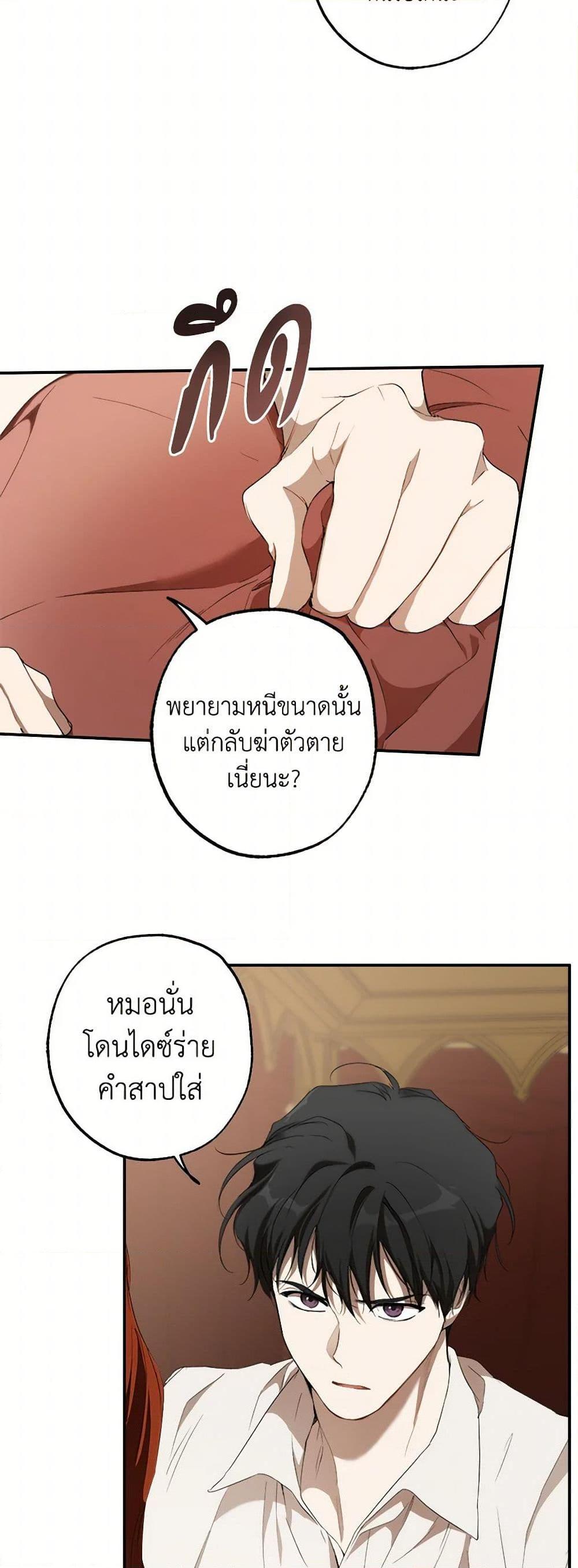 Manga-lc-com อ่านมังงะ อ่านการ์ตูน ออนไลน์ ฟรี It Was All a Mistake ตอนที่ 1 2 3 4 5 6 7 8 9 10 11 12 13 14 ฟรี ไม่มีโฆษณา Manga-lc - อ่าน มังงะ อ่าน การ์ตูน ออนไลน์ อ่านมังงะ ฟรี
