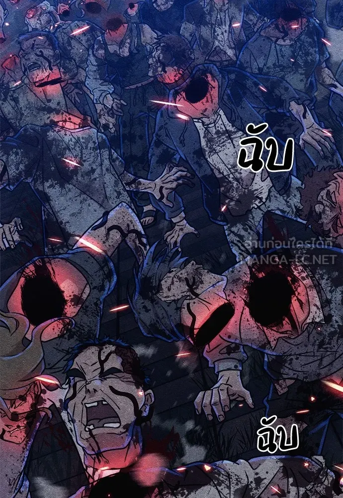 Zombie X Slasher ตอนที่ 7 รูปที่ 99