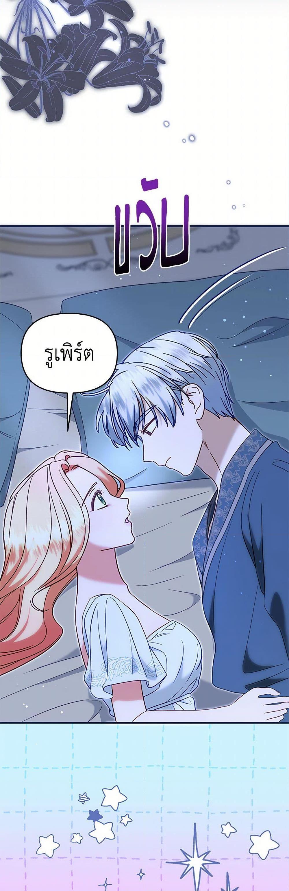 Manga-lc-com อ่านมังงะ อ่านการ์ตูน ออนไลน์ ฟรี I Stole the Child of My War-Mad Husband ตอนที่ 1 2 3 4 5 6 7 8 9 10 11 12 13 14 ฟรี ไม่มีโฆษณา Manga-lc - อ่าน มังงะ อ่าน การ์ตูน ออนไลน์ อ่านมังงะ ฟรี