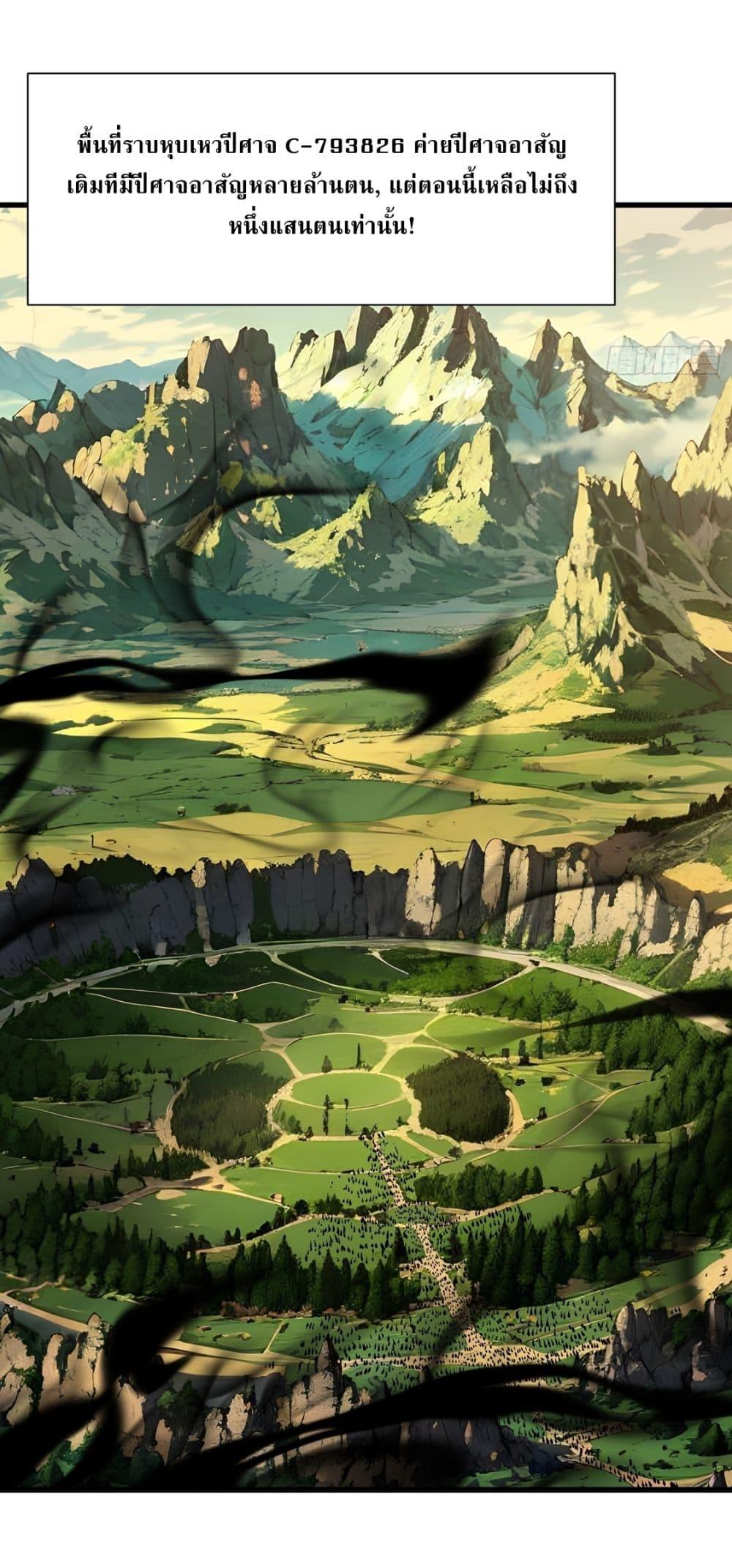 Manga-lc-com อ่านมังงะ อ่านการ์ตูน ออนไลน์ ฟรี Gods Of All People I Sacrificed Hundreds Of Millions Of Living Beings To Become A God ตอนที่ 1 2 3 4 5 6 7 8 9 10 11 12 13 14 ฟรี ไม่มีโฆษณา Manga-lc - อ่าน มังงะ อ่าน การ์ตูน ออนไลน์ อ่านมังงะ ฟรี