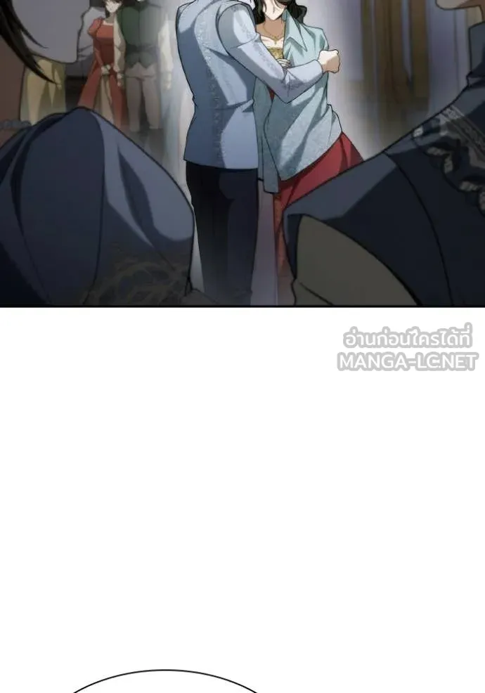 ชาตินี้น้องขอ ตอนที่ 175 รูปที่ 5