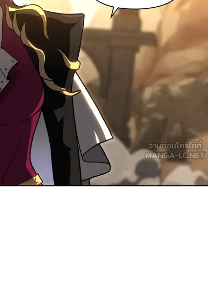 อดีตบอสหอคอย ตอนที่ 120 รูปที่ 124