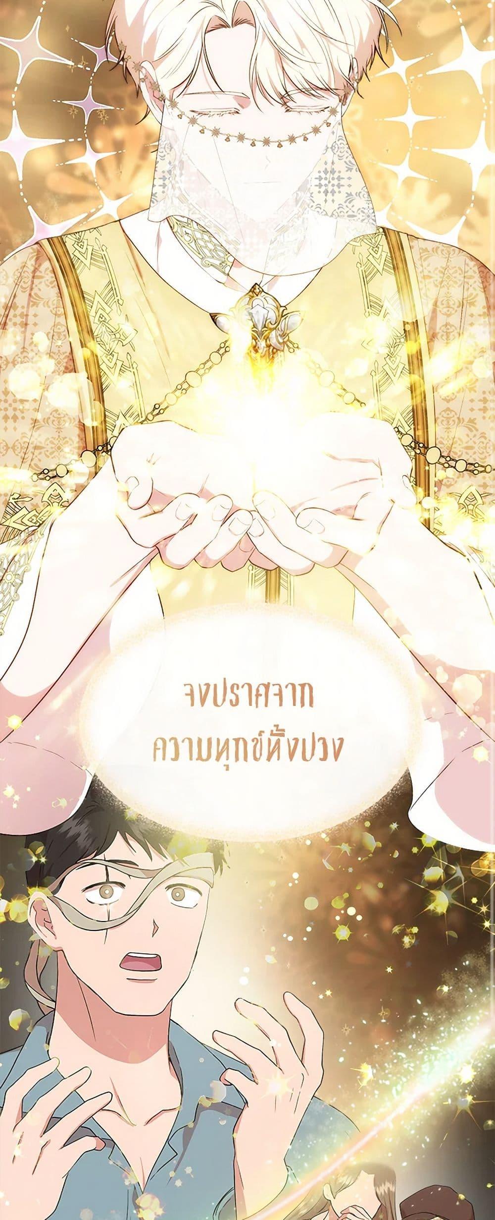 Manga-lc-com อ่านมังงะ อ่านการ์ตูน ออนไลน์ ฟรี I Wasn’t the Cinderella ตอนที่ 1 2 3 4 5 6 7 8 9 10 11 12 13 14 ฟรี ไม่มีโฆษณา Manga-lc - อ่าน มังงะ อ่าน การ์ตูน ออนไลน์ อ่านมังงะ ฟรี