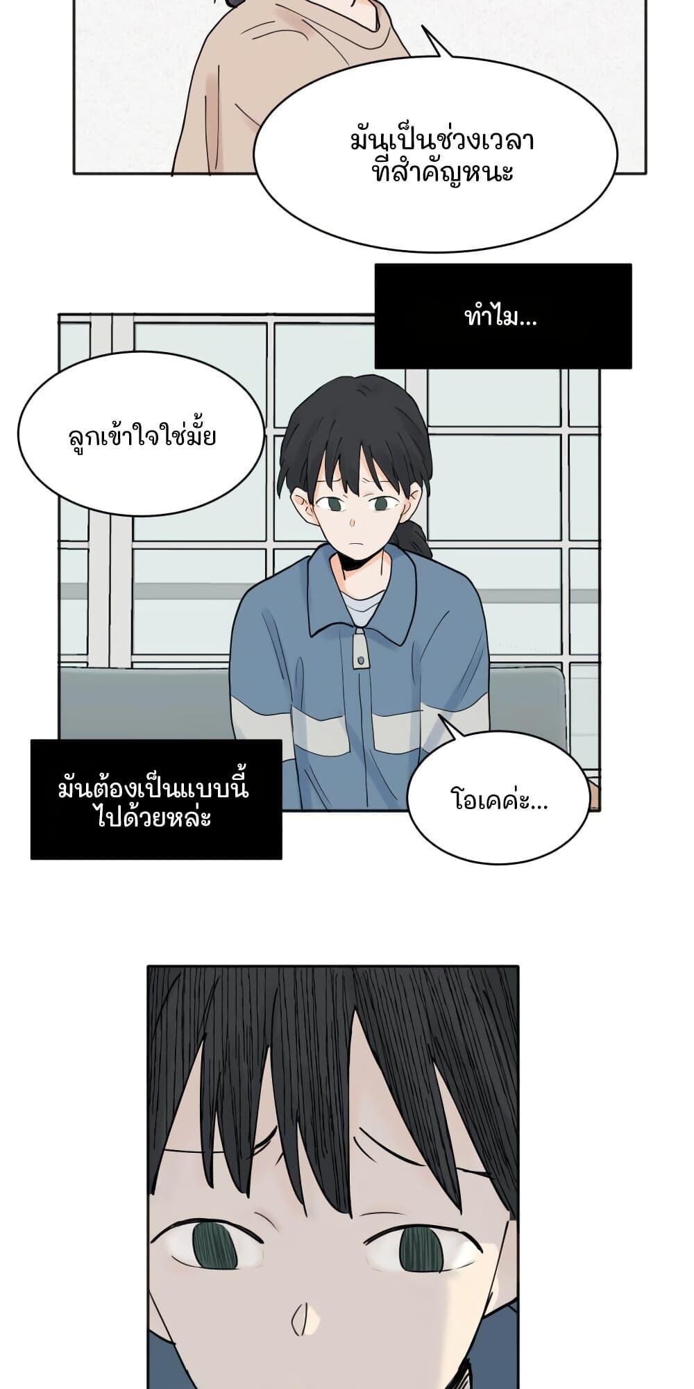 Manga-lc-com อ่านมังงะ อ่านการ์ตูน ออนไลน์ ฟรี That Time I Was Blackmailed By the Class’s Green Tea Bitch ตอนที่ 1 2 3 4 5 6 7 8 9 10 11 12 13 14 ฟรี ไม่มีโฆษณา Manga-lc - อ่าน มังงะ อ่าน การ์ตูน ออนไลน์ อ่านมังงะ ฟรี