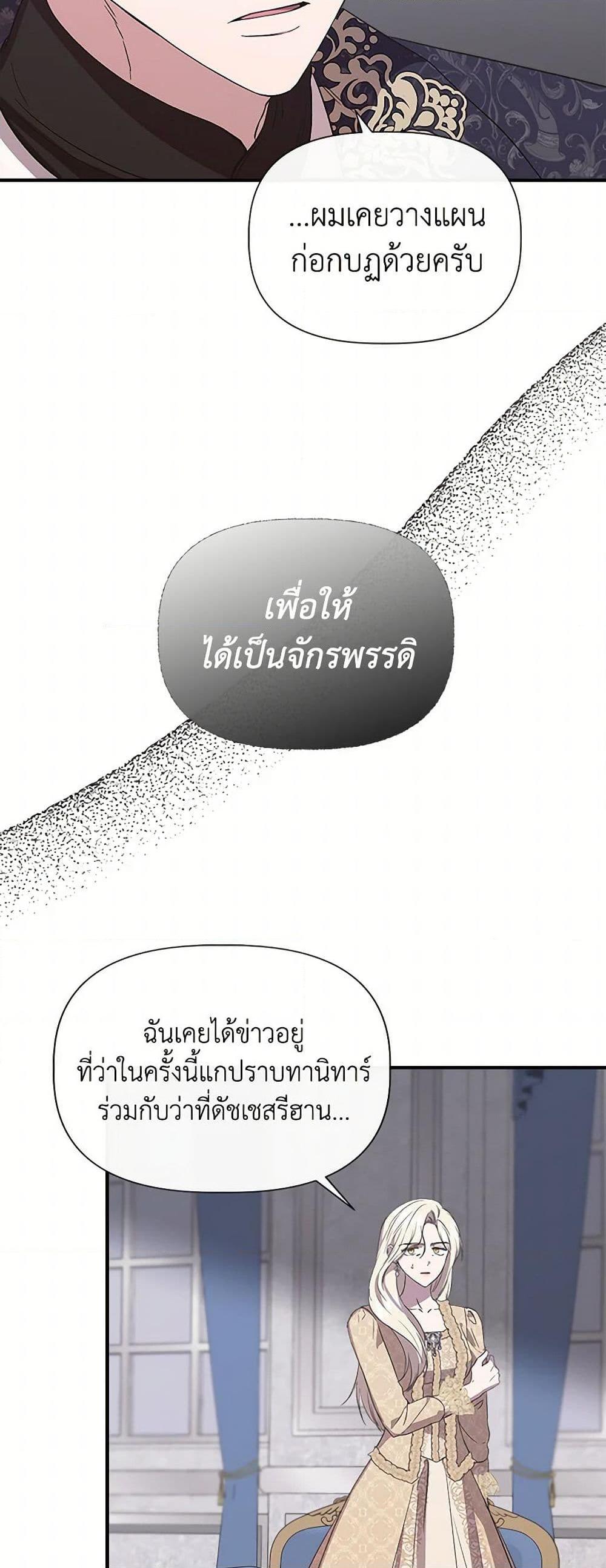 Manga-lc-com อ่านมังงะ อ่านการ์ตูน ออนไลน์ ฟรี I Wasn’t the Cinderella ตอนที่ 1 2 3 4 5 6 7 8 9 10 11 12 13 14 ฟรี ไม่มีโฆษณา Manga-lc - อ่าน มังงะ อ่าน การ์ตูน ออนไลน์ อ่านมังงะ ฟรี