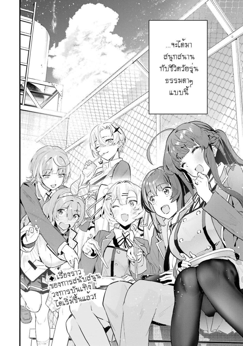Manga-lc-com อ่านมังงะ อ่านการ์ตูน ออนไลน์ ฟรี Urakata de Support Shiteta Geinou Ikka wo Tsuihousareta Boku wa, Futsuu no Seishun wo Ouka Shitai ตอนที่ 1 2 3 4 5 6 7 8 9 10 11 12 13 14 ฟรี ไม่มีโฆษณา Manga-lc - อ่าน มังงะ อ่าน การ์ตูน ออนไลน์ อ่านมังงะ ฟรี