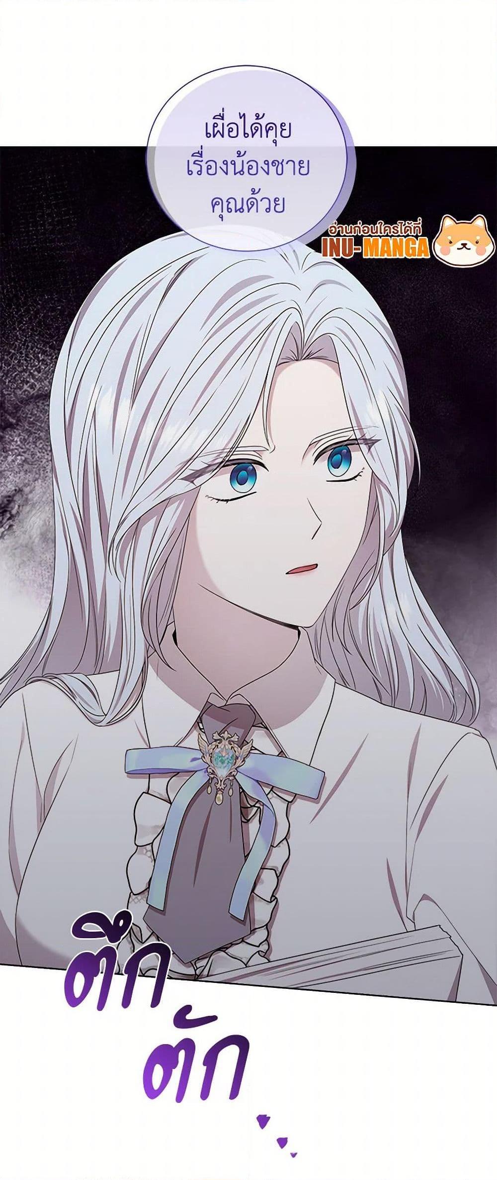 Manga-lc-com อ่านมังงะ อ่านการ์ตูน ออนไลน์ ฟรี To My Beloved Foe ตอนที่ 1 2 3 4 5 6 7 8 9 10 11 12 13 14 ฟรี ไม่มีโฆษณา Manga-lc - อ่าน มังงะ อ่าน การ์ตูน ออนไลน์ อ่านมังงะ ฟรี