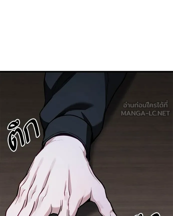 โทษที พื้นที่นี้ ตอนที่ 69 รูปที่ 53