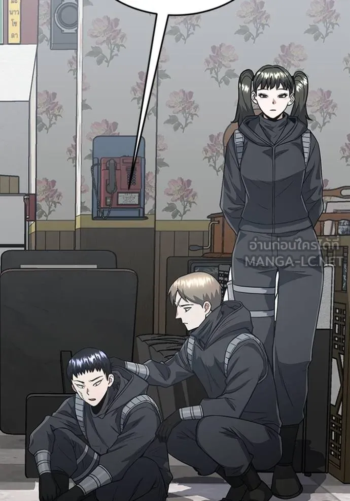 อัจฉริยะนอกคอก ตอนที่ 100 รูปที่ 36