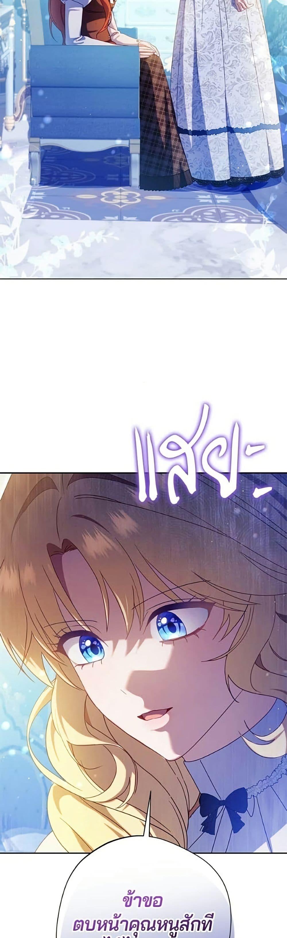 Manga-lc-com อ่านมังงะ อ่านการ์ตูน ออนไลน์ ฟรี I’m a Villainess, but I Won’t Live Like One ตอนที่ 1 2 3 4 5 6 7 8 9 10 11 12 13 14 ฟรี ไม่มีโฆษณา Manga-lc - อ่าน มังงะ อ่าน การ์ตูน ออนไลน์ อ่านมังงะ ฟรี