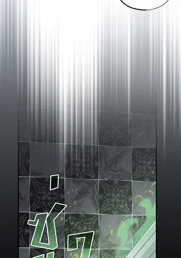 จอมเวทเกิดใหม่ในรอบ 66666 ปี ตอนที่ 76 รูปที่ 88