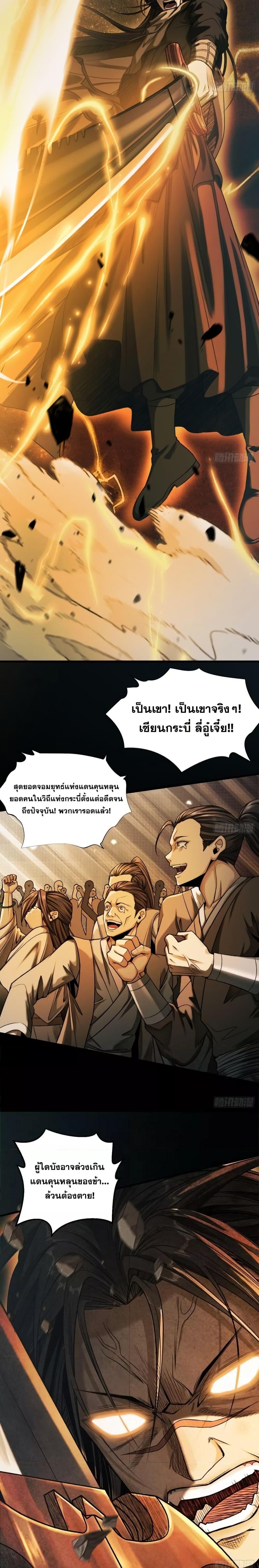 Manga-lc-com อ่านมังงะ อ่านการ์ตูน ออนไลน์ ฟรี MyCultivation ตอนที่ 1 2 3 4 5 6 7 8 9 10 11 12 13 14 ฟรี ไม่มีโฆษณา Manga-lc - อ่าน มังงะ อ่าน การ์ตูน ออนไลน์ อ่านมังงะ ฟรี