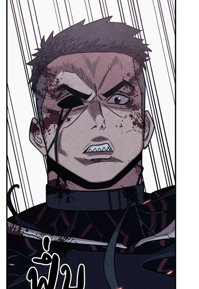 Zombie X Slasher ตอนที่ 44 รูปที่ 58