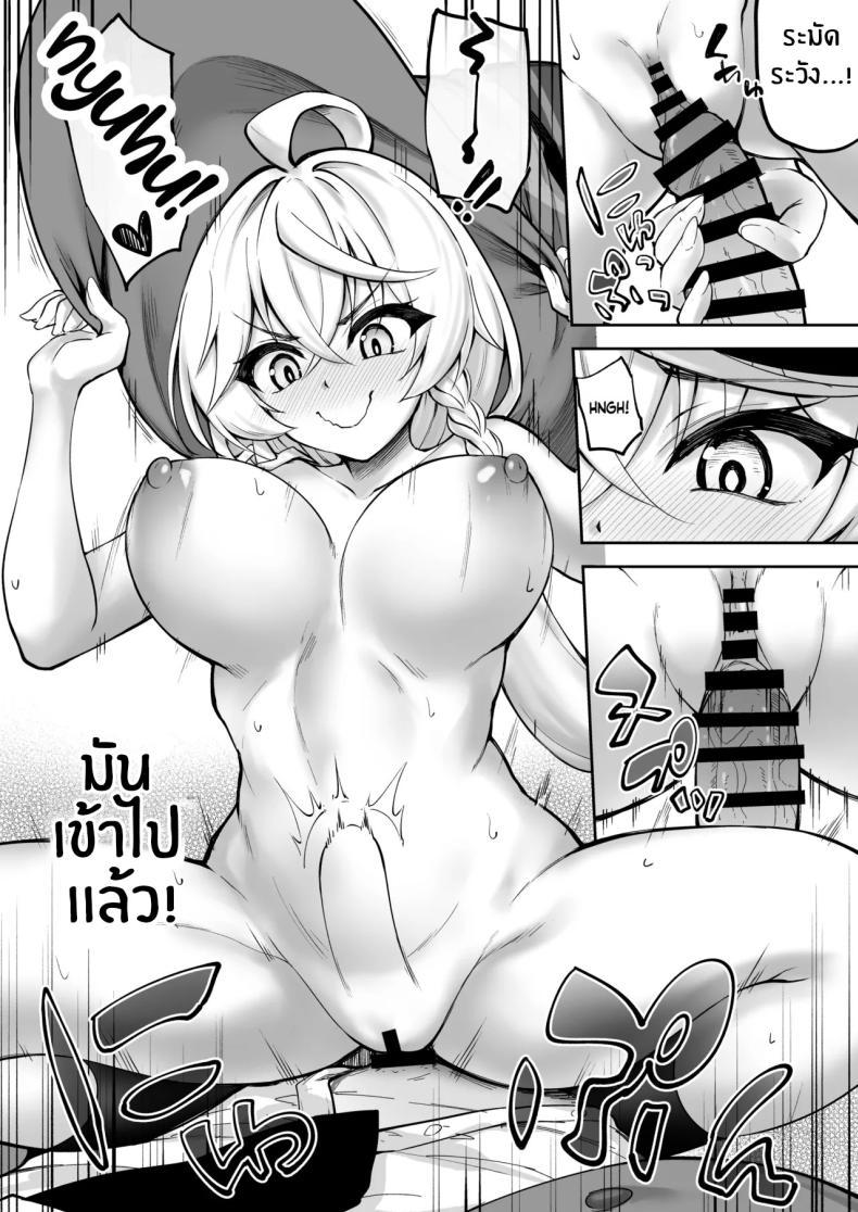 Doujin-Lc- อ่าน โดจิน มังฮวา เกาหลี ญี่ปุ่น จีน แปลไทย เวทฟื้นฟูให้นายท่าน (Akiduki Akina) (Blue Archive) ตอนที่ 1 2 3 4 5 6 7 8 9 10 11 12 13 14 ฟรี ไม่มีโฆษณา อ่าน โดจิน Manhwa เกาหลี ญี่ปุ่น จีน เรามีครบ คัดมาให้เน้นๆ โดจิน 18+ รับประกันความฟินโดย  Doujin Lc