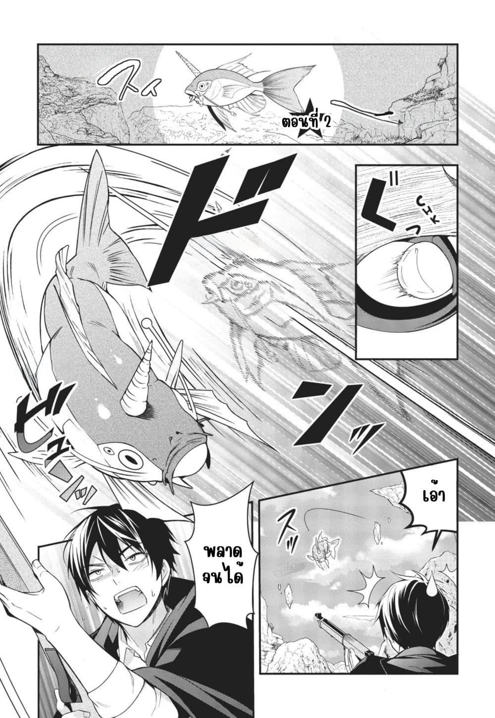 Manga-lc-com อ่านมังงะ อ่านการ์ตูน ออนไลน์ ฟรี Otome Game Sekai wa Mob ni Kibishii Sekai Desu ตอนที่ 1 2 3 4 5 6 7 8 9 10 11 12 13 14 ฟรี ไม่มีโฆษณา Manga-lc - อ่าน มังงะ อ่าน การ์ตูน ออนไลน์ อ่านมังงะ ฟรี