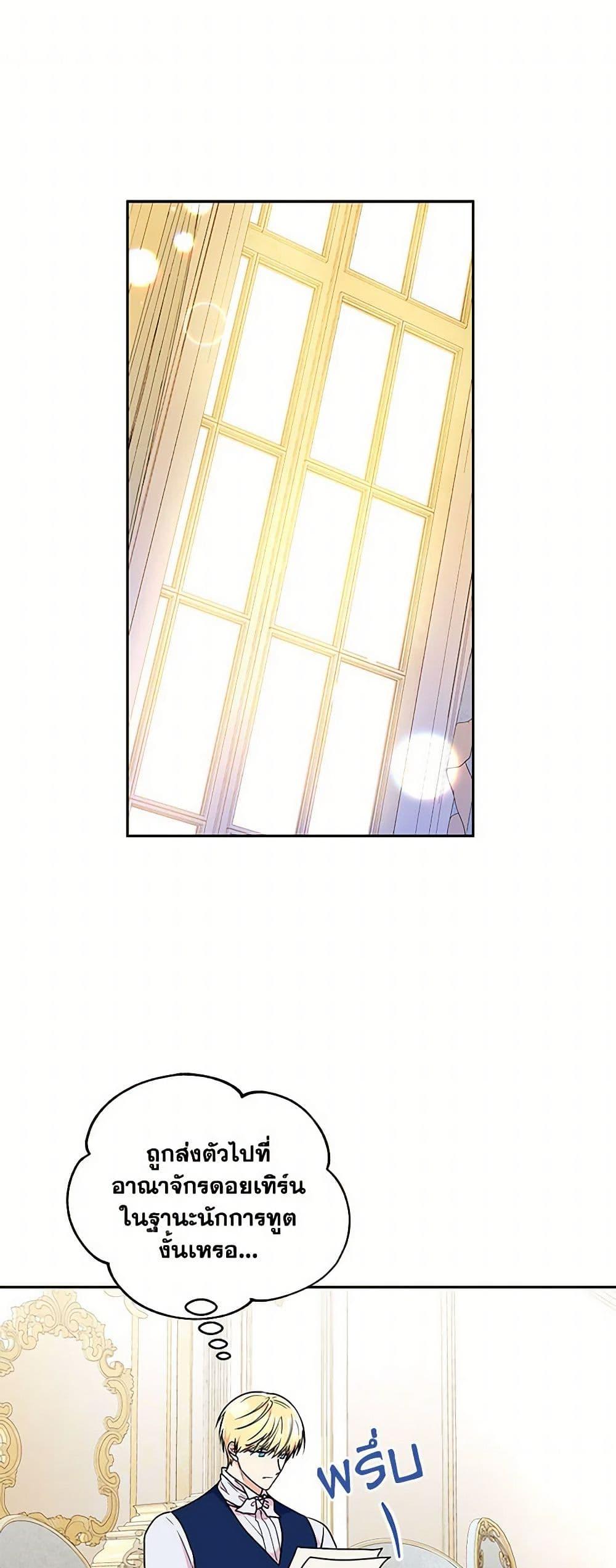 Manga-lc-com อ่านมังงะ อ่านการ์ตูน ออนไลน์ ฟรี Elena Evoy Observation Diary ตอนที่ 1 2 3 4 5 6 7 8 9 10 11 12 13 14 ฟรี ไม่มีโฆษณา Manga-lc - อ่าน มังงะ อ่าน การ์ตูน ออนไลน์ อ่านมังงะ ฟรี