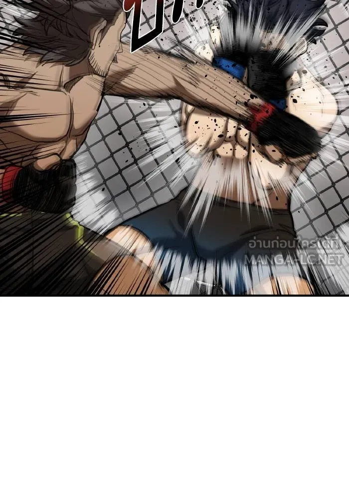 ราชาแห่งอ็อกทากอน ตอนที่ 44 รูปที่ 27