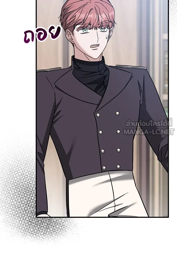 ครอบครัวพรรค์นั้น ฉันไม่มีวันกลับไป ตอนที่ 61 รูปที่ 54