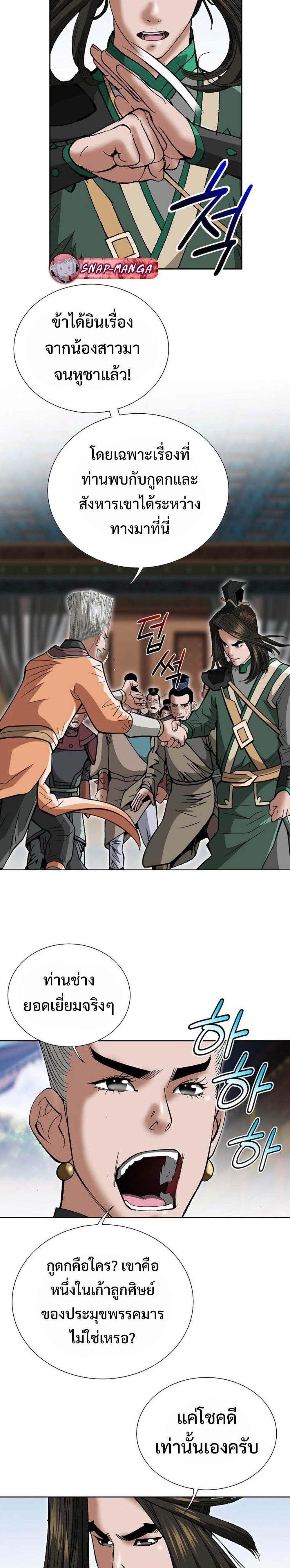 Manga-lc-com อ่านมังงะ อ่านการ์ตูน ออนไลน์ ฟรี Biography of a Novice Warrior ตอนที่ 1 2 3 4 5 6 7 8 9 10 11 12 13 14 ฟรี ไม่มีโฆษณา Manga-lc - อ่าน มังงะ อ่าน การ์ตูน ออนไลน์ อ่านมังงะ ฟรี