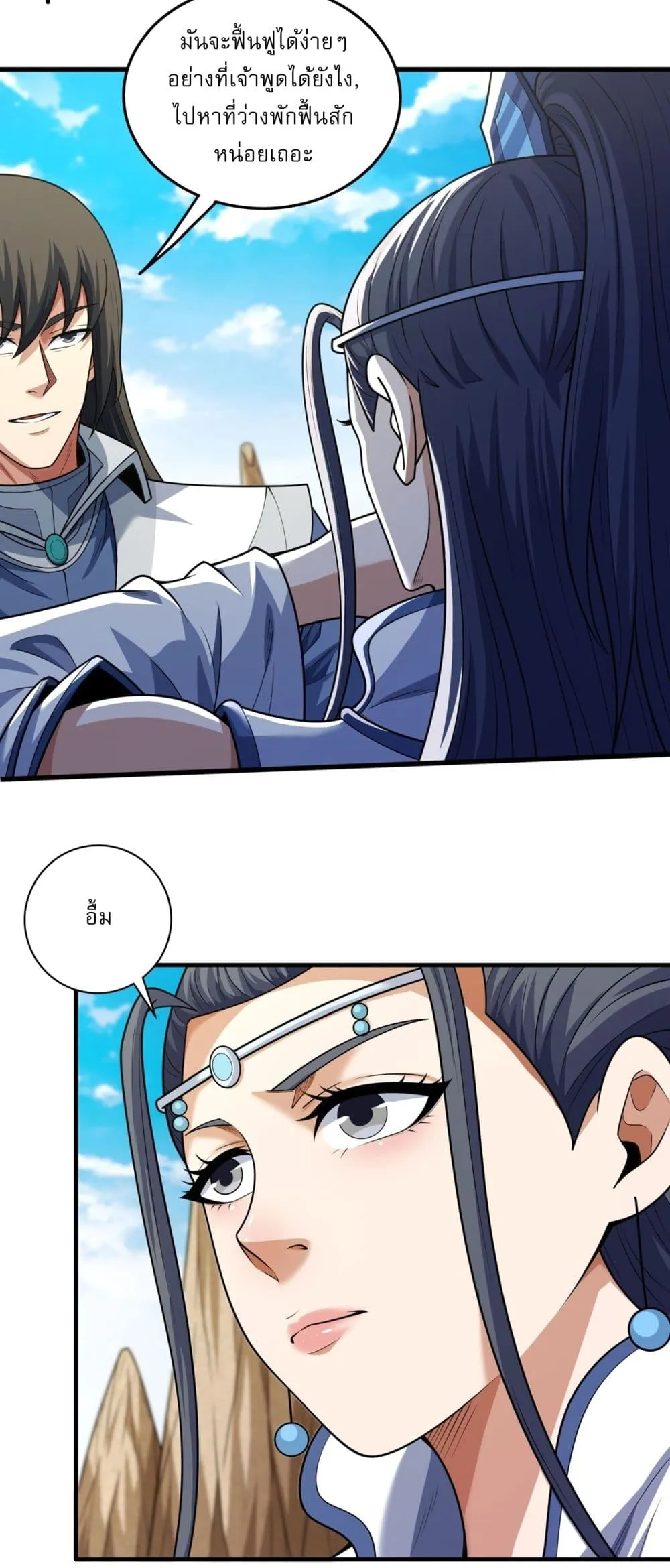 Manga-lc-com อ่านมังงะ อ่านการ์ตูน ออนไลน์ ฟรี God of Martial Arts ตอนที่ 1 2 3 4 5 6 7 8 9 10 11 12 13 14 ฟรี ไม่มีโฆษณา Manga-lc - อ่าน มังงะ อ่าน การ์ตูน ออนไลน์ อ่านมังงะ ฟรี