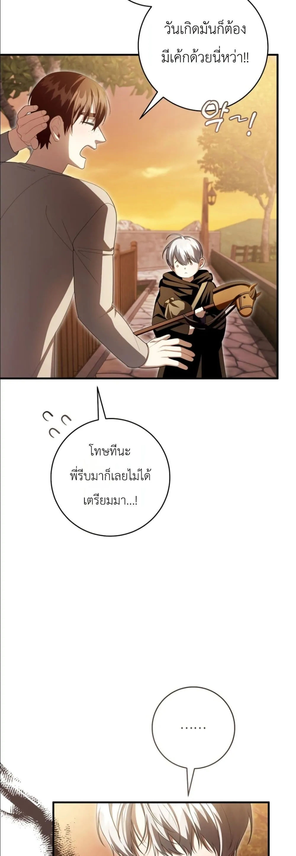 Manga-lc-com อ่านมังงะ อ่านการ์ตูน ออนไลน์ ฟรี The Abandoned Princes Ghost Bride ตอนที่ 1 2 3 4 5 6 7 8 9 10 11 12 13 14 ฟรี ไม่มีโฆษณา Manga-lc - อ่าน มังงะ อ่าน การ์ตูน ออนไลน์ อ่านมังงะ ฟรี