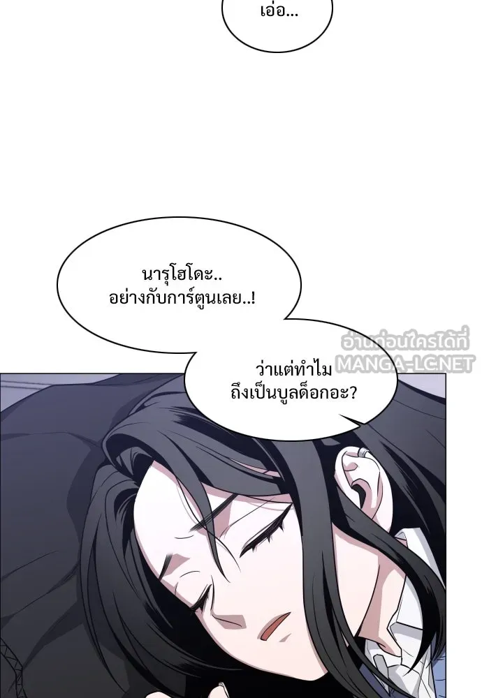 JAKDU ตอนที่ 26 รูปที่ 81