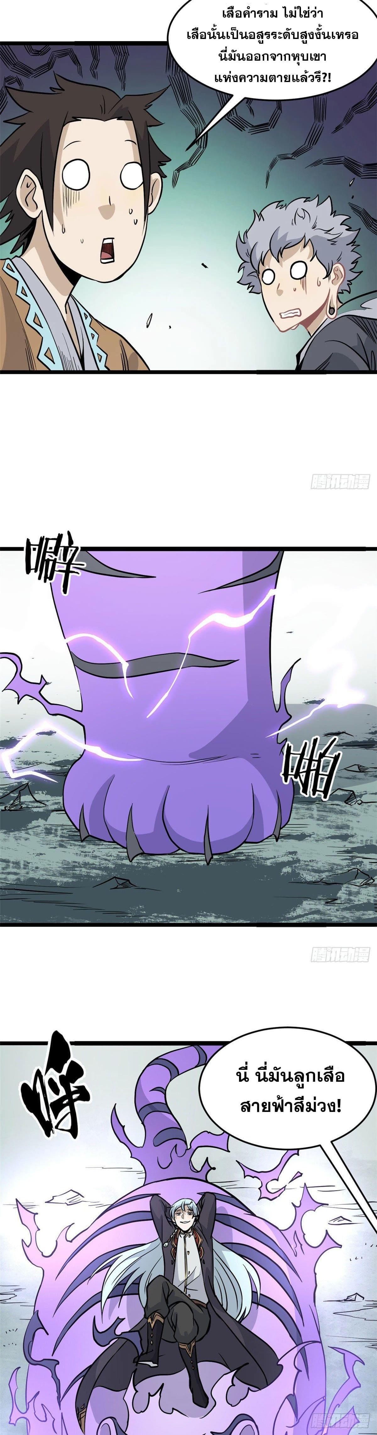 Manga-lc-com อ่านมังงะ อ่านการ์ตูน ออนไลน์ ฟรี All Hail the Sect Leader ตอนที่ 1 2 3 4 5 6 7 8 9 10 11 12 13 14 ฟรี ไม่มีโฆษณา Manga-lc - อ่าน มังงะ อ่าน การ์ตูน ออนไลน์ อ่านมังงะ ฟรี