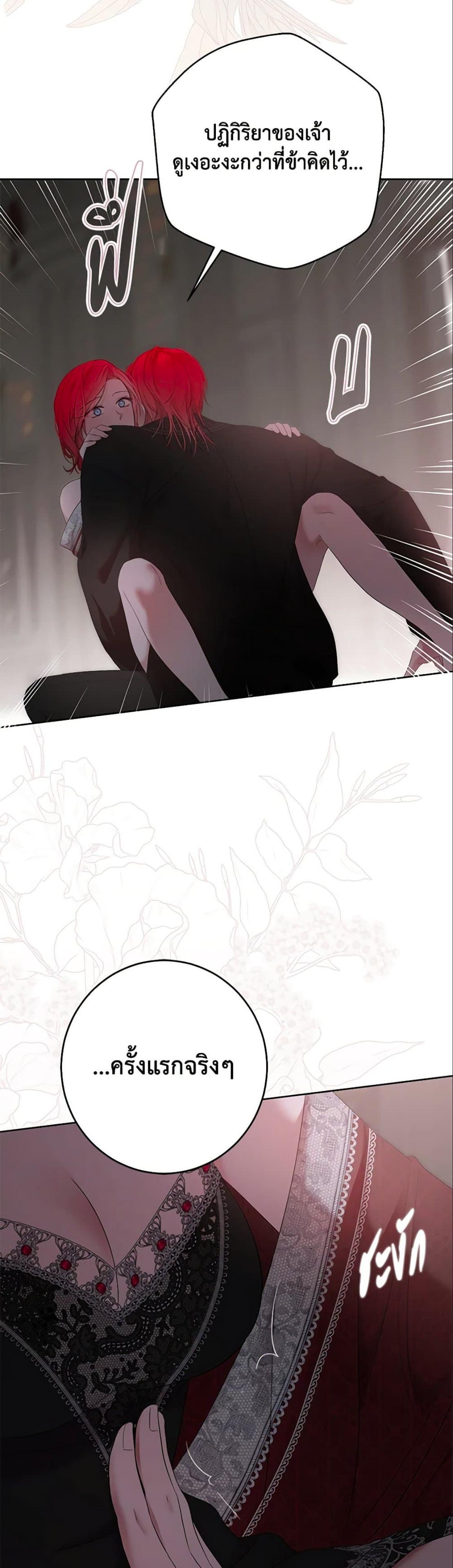Manga-lc-com อ่านมังงะ อ่านการ์ตูน ออนไลน์ ฟรี I Fell into a Reverse Harem Game! ตอนที่ 1 2 3 4 5 6 7 8 9 10 11 12 13 14 ฟรี ไม่มีโฆษณา Manga-lc - อ่าน มังงะ อ่าน การ์ตูน ออนไลน์ อ่านมังงะ ฟรี