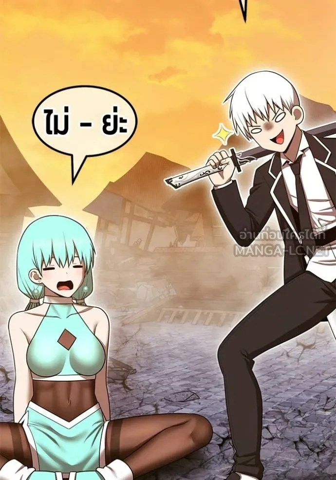 +99 ท่อนไม้ ตอนที่ 189 รูปที่ 179