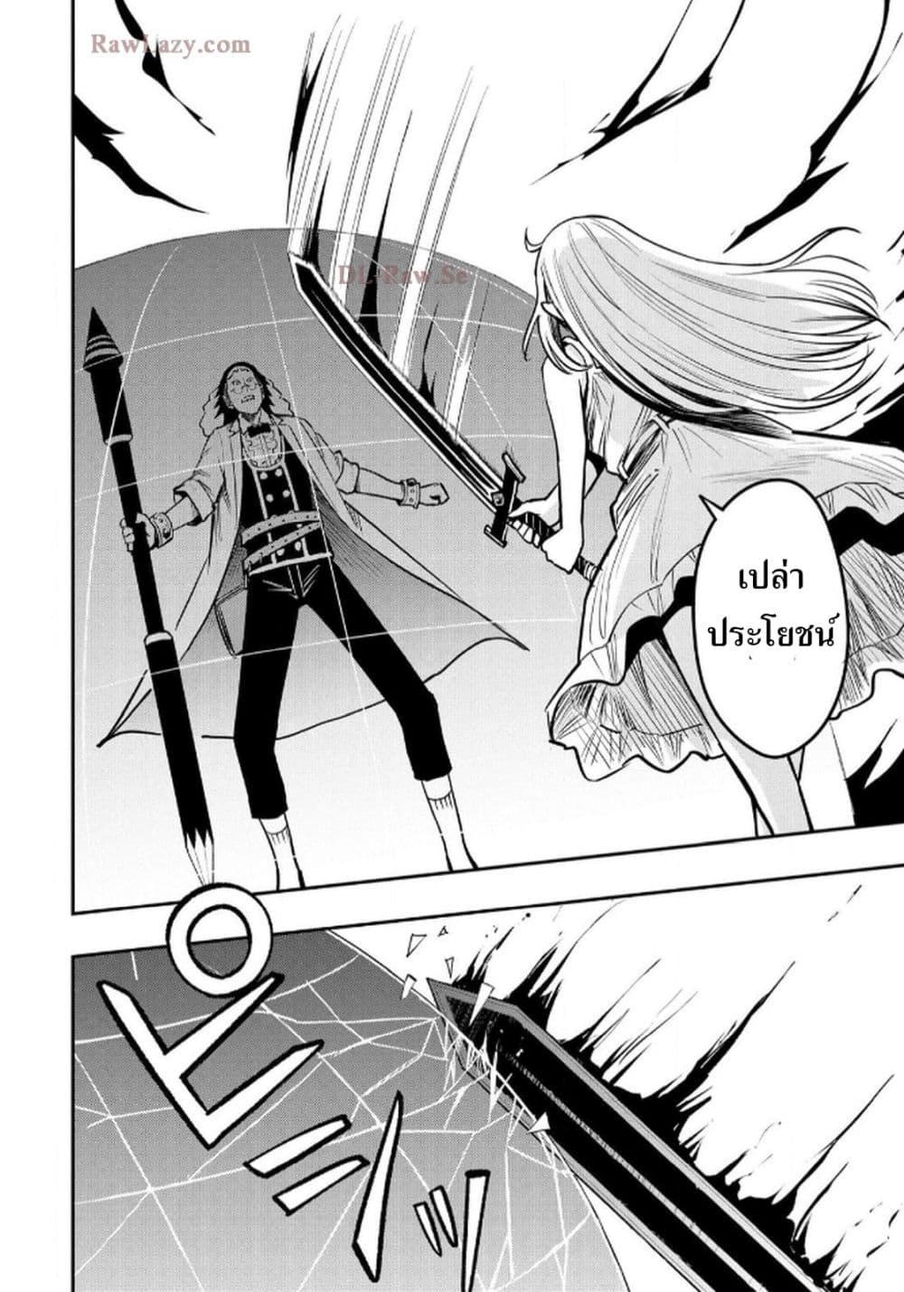 Manga-lc-com อ่านมังงะ อ่านการ์ตูน ออนไลน์ ฟรี Aru Hi, Damin wo Musabotte Itara Ichizoku kara Tsuihousarete Mori ni Suteraremashita ตอนที่ 1 2 3 4 5 6 7 8 9 10 11 12 13 14 ฟรี ไม่มีโฆษณา Manga-lc - อ่าน มังงะ อ่าน การ์ตูน ออนไลน์ อ่านมังงะ ฟรี