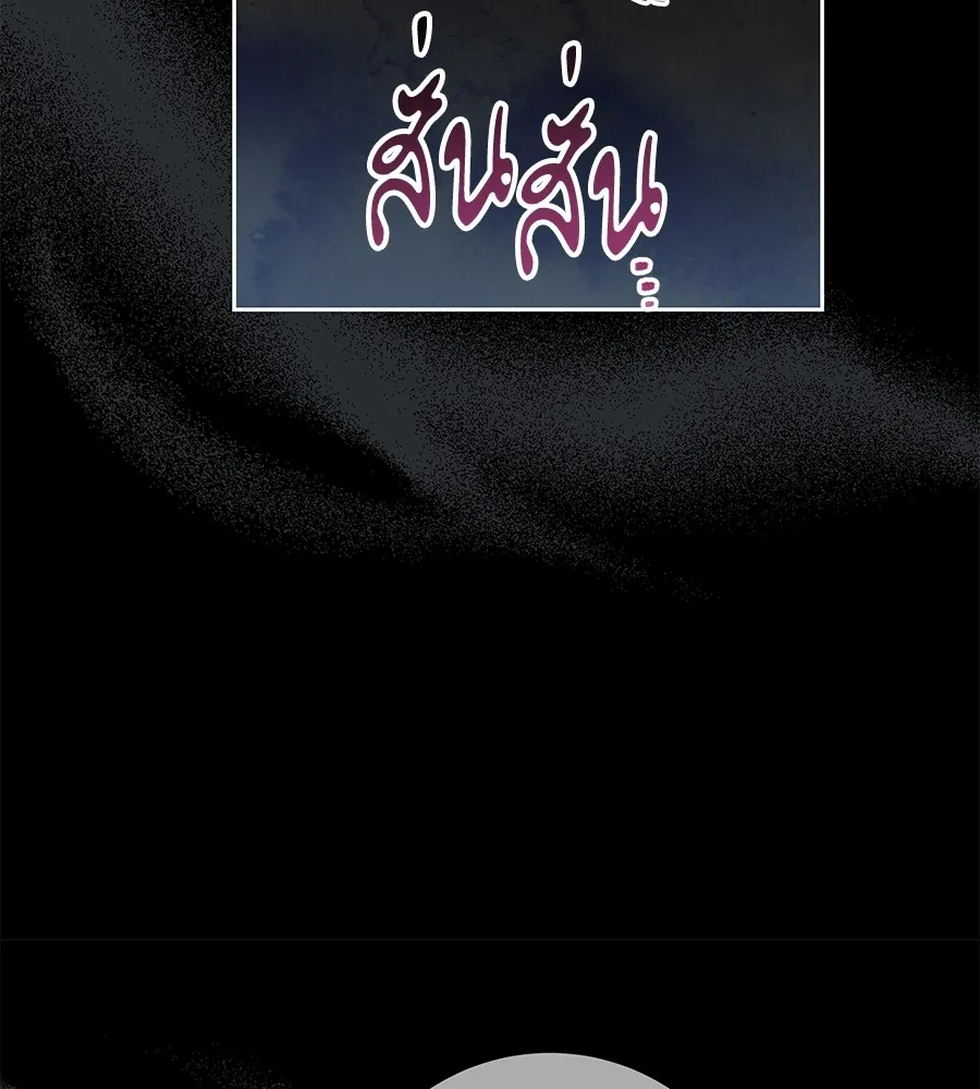 ทุกอย่างที่เสียไป ฉันขอทวงคืน ตอนที่ 67 รูปที่ 19