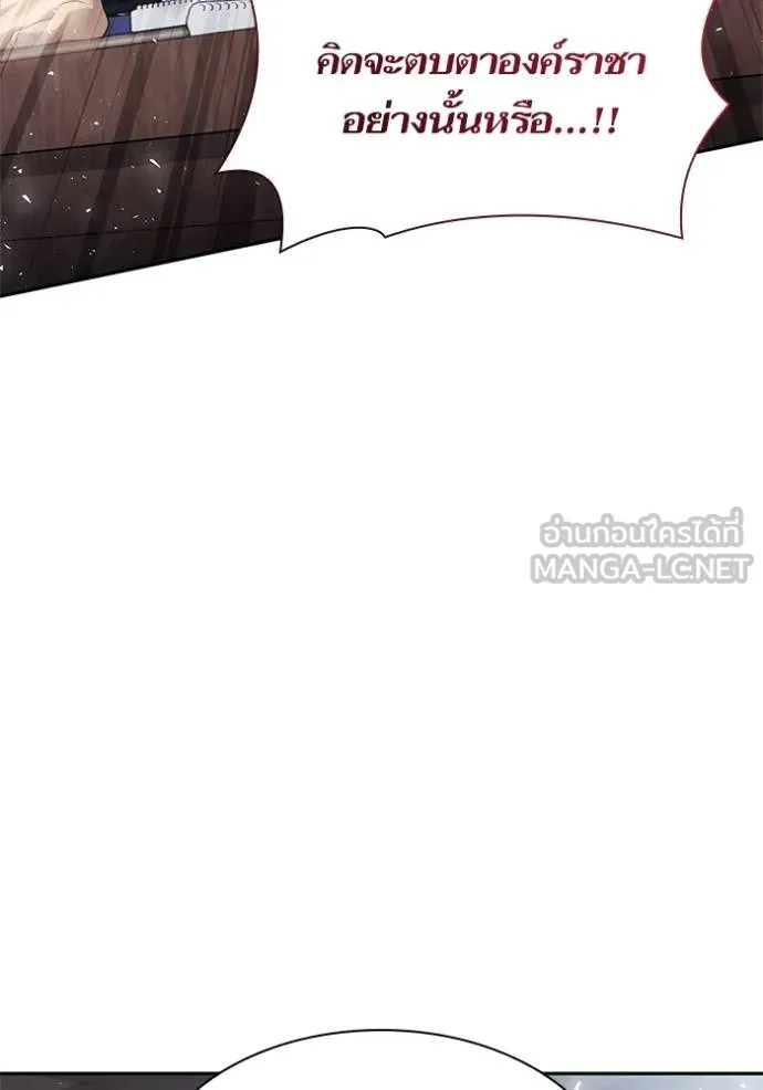 ชาตินี้น้องขอ ตอนที่ 146 รูปที่ 102