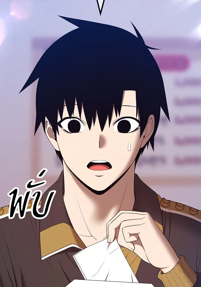 +99 ท่อนไม้พร้อมบวก ตอนที่ 84 บทส่งท้ายซีซัน 1 (2) รูปที่ 236